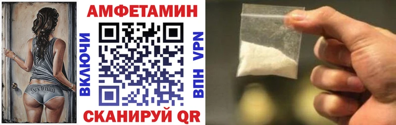 Amphetamine 97%  Печоры 