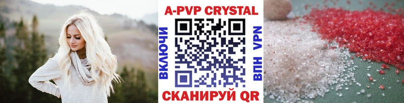 Alpha-PVP крисы CK  Печоры 