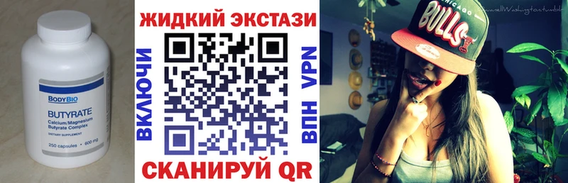БУТИРАТ оксана  купить   Печоры 