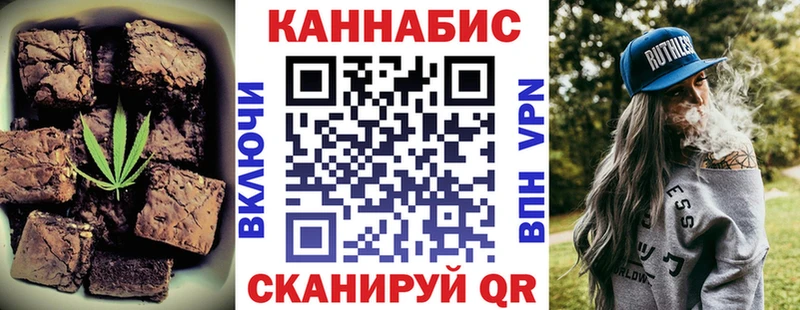 цена   Печоры  Еда ТГК конопля 