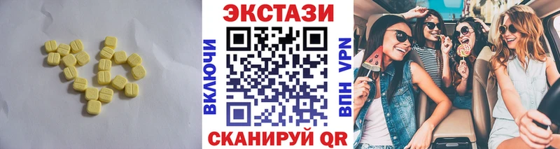 даркнет сайт  Печоры  Ecstasy диски 