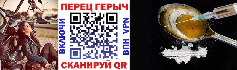 ГЕРОИН Афган  kraken   Печоры 