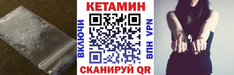 КЕТАМИН ketamine  кракен зеркало  Печоры 