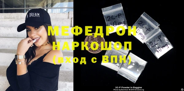 дживик Армянск