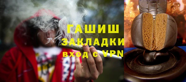 мефедрон мука Арсеньев