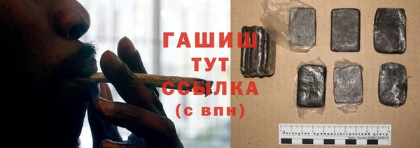мефедрон мука Арсеньев