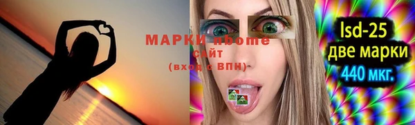 мефедрон мука Арсеньев