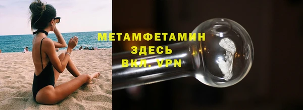 дживик Армянск