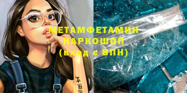 дживик Армянск