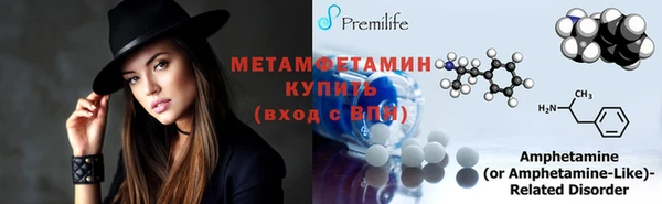 дживик Армянск