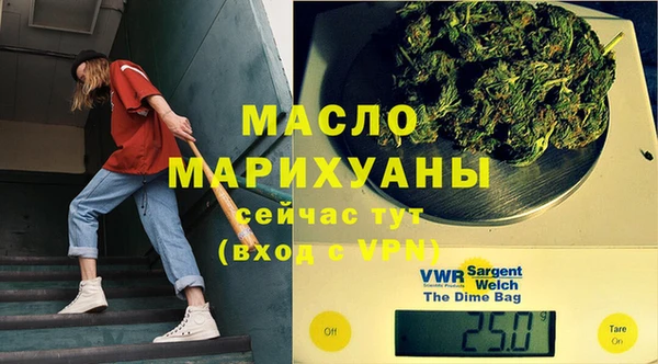 дживик Армянск