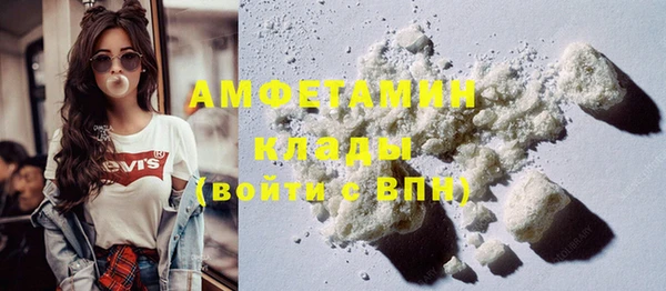 трава Алзамай