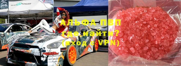 круглые Аркадак