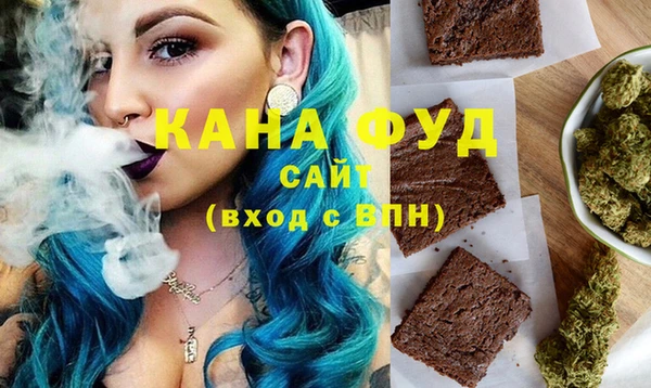 мефедрон мука Арсеньев