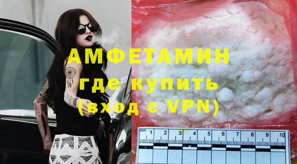 мефедрон мука Арсеньев