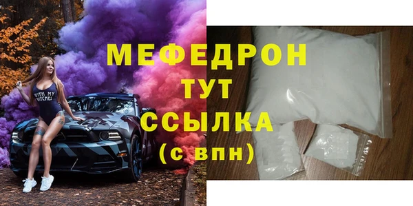 круглые Аркадак
