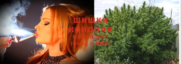 мефедрон мука Арсеньев