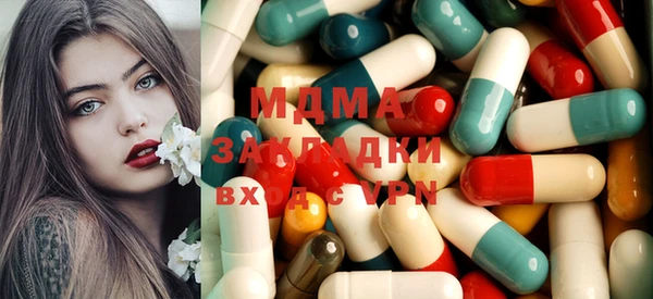 альфа пвп Алексин