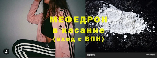мефедрон мука Арсеньев