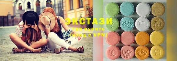 дживик Армянск