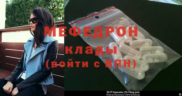 дживик Армянск