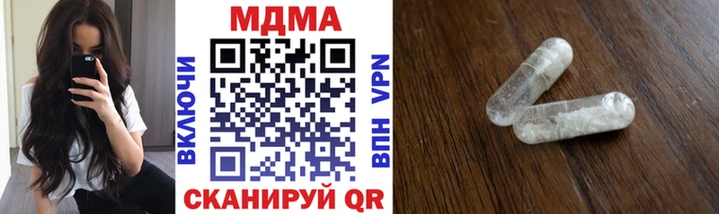 MDMA Molly  как найти закладки  сайты даркнета как зайти  Печоры 