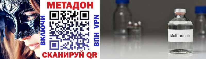 Метадон methadone  наркота  Печоры 