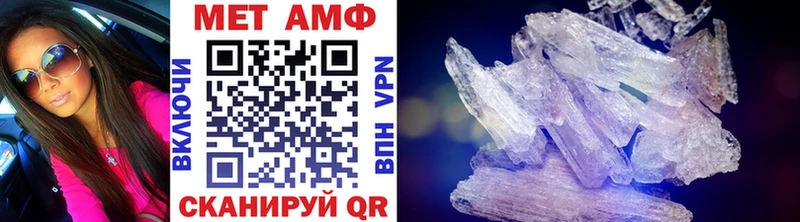 МЕТАМФЕТАМИН Декстрометамфетамин 99.9%  Печоры 