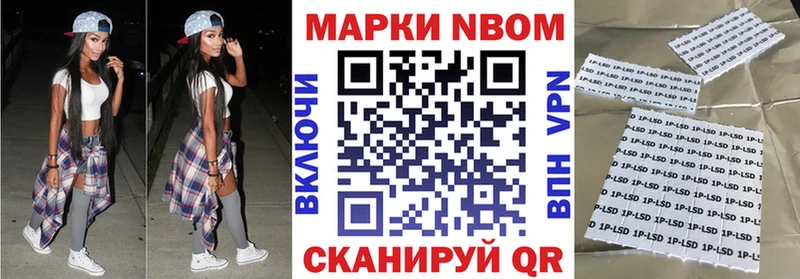 MEGA как зайти Печоры Марки N-bome 1500мкг