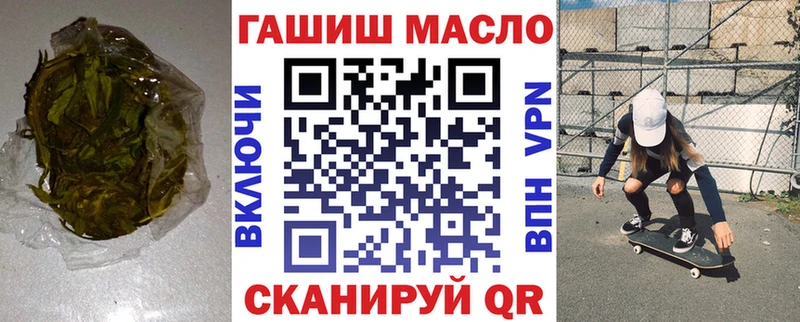 Дистиллят ТГК концентрат  где можно купить   Печоры 