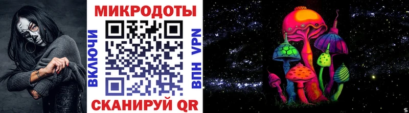 Псилоцибиновые грибы MAGIC MUSHROOMS  darknet как зайти  Печоры  цены наркотик 