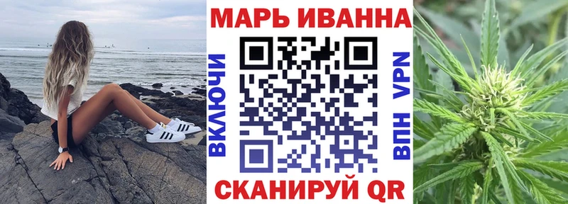 блэк спрут зеркало магазин Печоры Шишки марихуана Amnesia